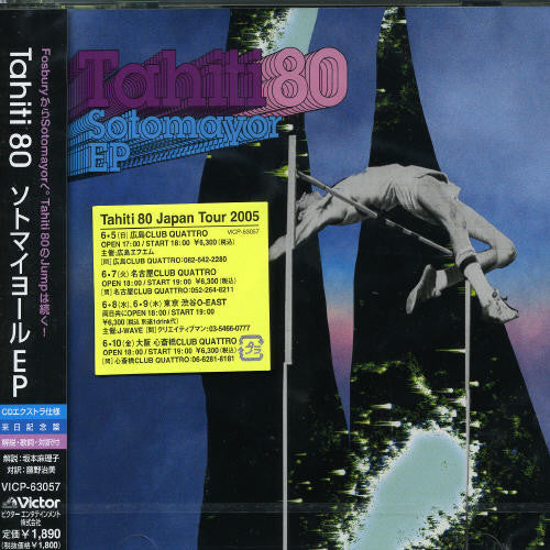 Tahiti 80 - Sotomayor Ep - Music CD