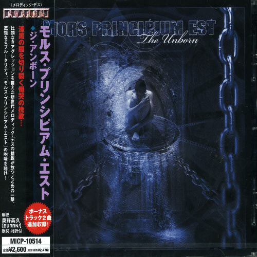 Mors Principium Est - Unborn - Music CD