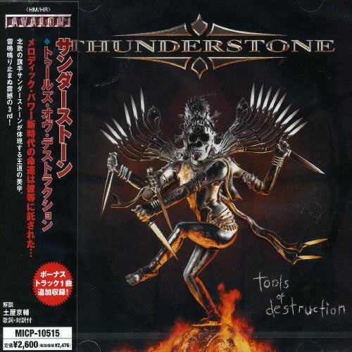 Thunderstone - Tools Of Destruction - Music CD