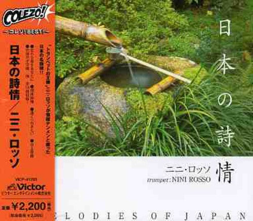 Rosso,nini - Colezo-japanese Travel Scenary - Music CD