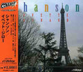 Giraud,yvette - Colezo! Chanson - Music CD
