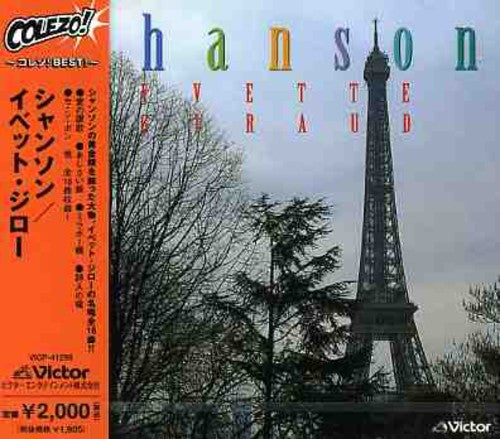 Giraud,yvette - Colezo! Chanson - Music CD
