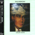 Hosono,haruomi - Philharmony - Music CD