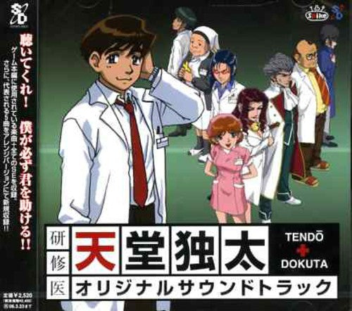 Kenshui / O.s.t. - Kenshui / O.s.t. - Music CD