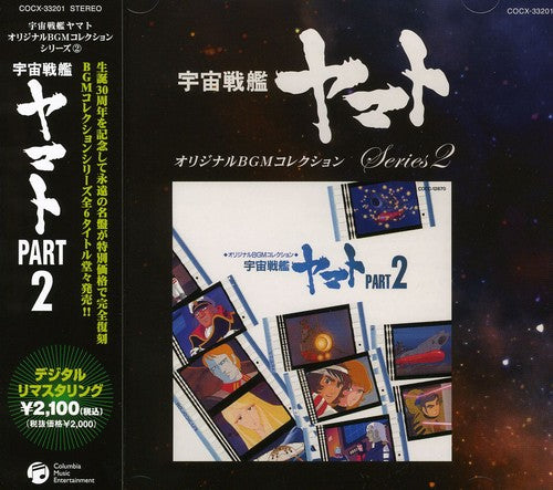 Uchusenkan Yamato Pt. 2 / O.s.t. - Uchusenkan Yamato Pt. 2 / O.s.t. - Music CD