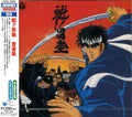 Sakigaki!! Otokojuku / O.s.t. - Sakigaki!! Otokojuku / O.s.t. - Music CD Single
