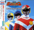 Tokusatsu - Taiyo Sentai Sun Vulcan - Music CD Single