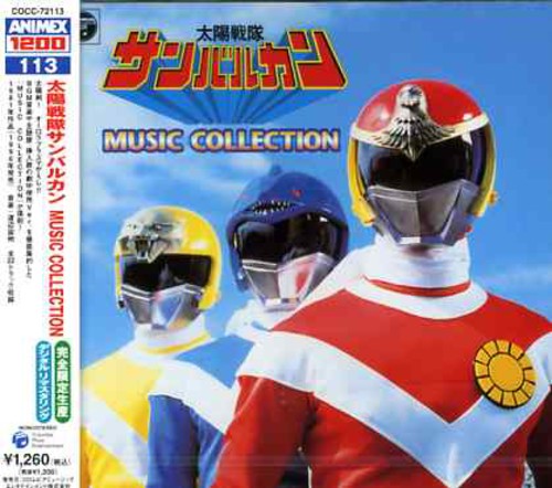 Tokusatsu - Taiyo Sentai Sun Vulcan - Music CD Single