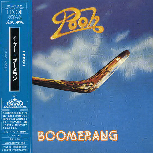 I Pooh - Boomerang - Music CD