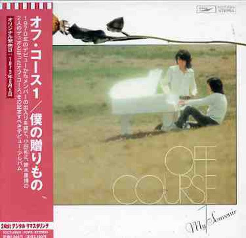 Off Course - Off Course 1- Boku No Okurimono - Music CD