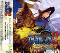 Atelier Ilis Eternal Mana 2 / O.s.t. - Atelier Ilis Eternal Mana 2 / O.s.t. - Music CD