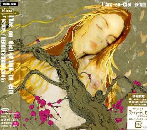 L'arc-en-ciel - Jojoshi - Music CD Single