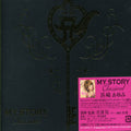 Hamasaki,ayumi - My Story Classical - Music CD