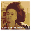 Art Of One Mind - S1 & Illmind - Music CD