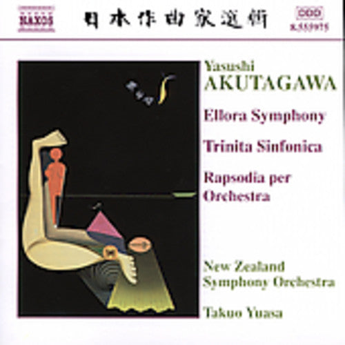 Akutagawa / Yuasa / New Zealand So - Ellora Symphony - Music CD