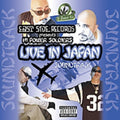 Mr Capone-e & Hi Power Soldiers - Live In Japan Soundtrack - Music CD