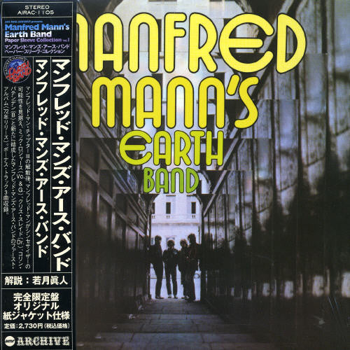 Manfred Mann's Earth Band - Manfred Mann's Earth Band - Music CD
