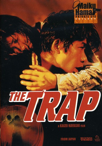 Trap (1996) - Trap (1996) - DVD