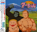 Jungel No Oja Tarchan / O.s.t. - Jungel No Oja Tarchan / O.s.t. - Music CD