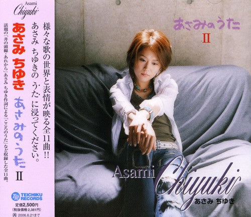 Asami,chiyuki - Asaminouta 2 - Music CD