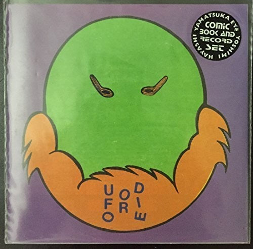 Ufo Or Die - Shock Shoppers - Vinyl Record