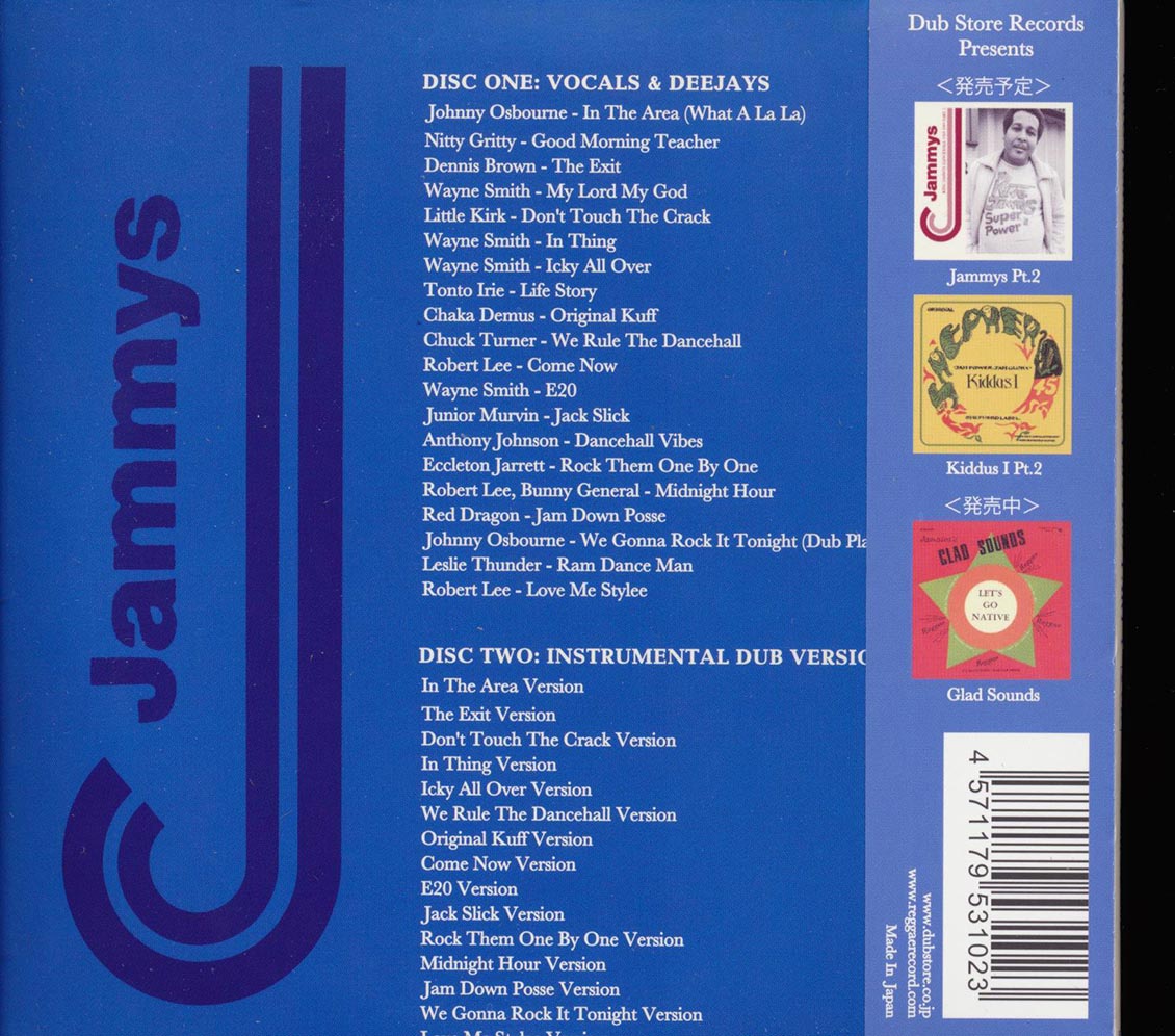 Prince Jammy, Johnny Osbourne, Nitty Gritty, Wayne Smith, Etc. - King Jammys Dancehall 1985-1989 Part 1 (Japan) (34 tracks) (2xCD) Music CD