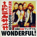 Gitogito Hustler - Wonderful / Romantic - Vinyl Record
