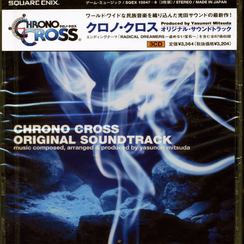 Chrono Cross / O.s.t. - Chrono Cross / O.s.t. - Music CD