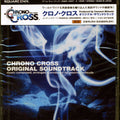 Chrono Cross / O.S.T. (Jpn) Music CD