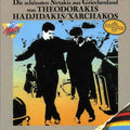Theodorakis,mikis - Die Schonsten Sirtakis Aus Griechenland - Music CD