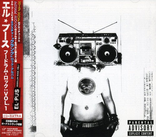El Pus - Hoodlum Rock:vol 1 - Music CD