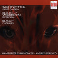 Bach / Schnittke / Prudenskaja / Koch / Boreyko - Andrey Boreyko Conducts - Music CD