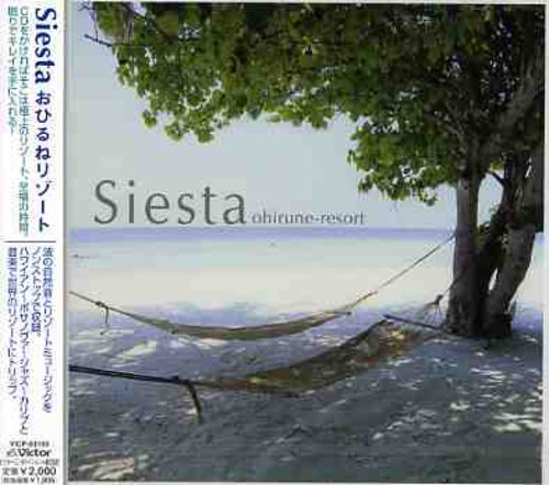 Siesta / Var - Siesta / Var - Music CD