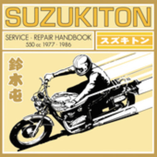 Suzukiton - Service Repair Handbook - Music CD