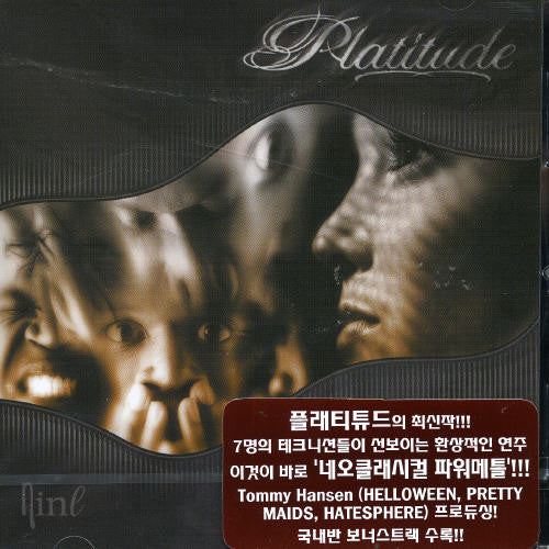 Platitude - Nine - Music CD