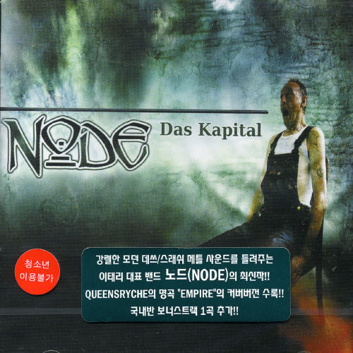 Node - Kas Kapital - Music CD