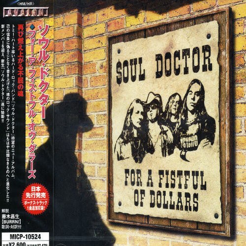Soul Doctor - For A Fistful Of Dollars - Music CD