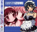 Koregawatashino Goshujinsama 1 / O.s.t. - Koregawatashino Goshujinsama 1 / O.s.t. - Music CD