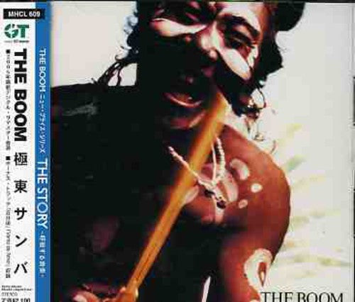 Boom - Kyokutou Samba - Music CD