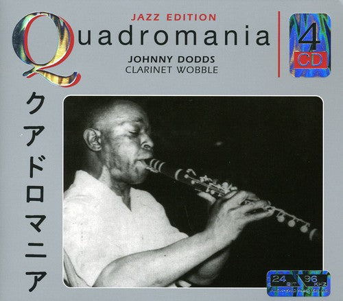 Dodds,johnny - Quadromania - Music CD