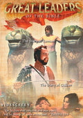 Great Leaders Of The Bible - Great Leaders Of The Bible - DVD