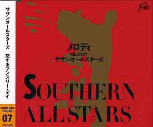 Southern All Stars - Koisuru Monthly Day - Music CD Single
