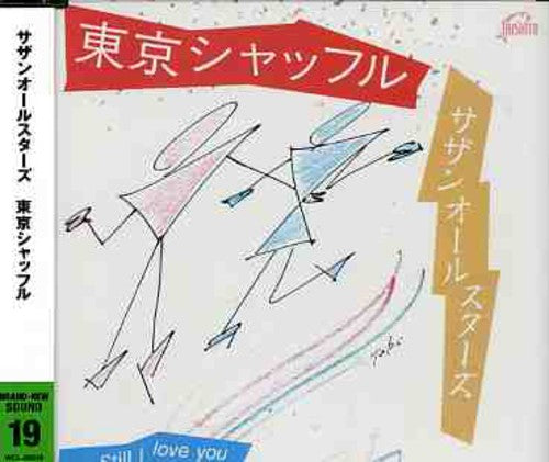 Southern All Stars - Tokyo Shuffle - Music CD Single