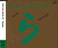 Southern All Stars - Tarako - Music CD Single