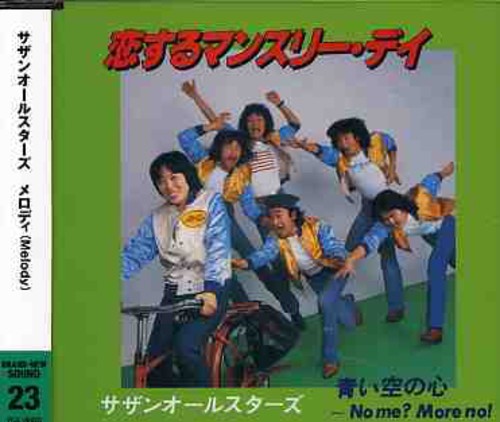 Southern All Stars - Melody - Music CD Single