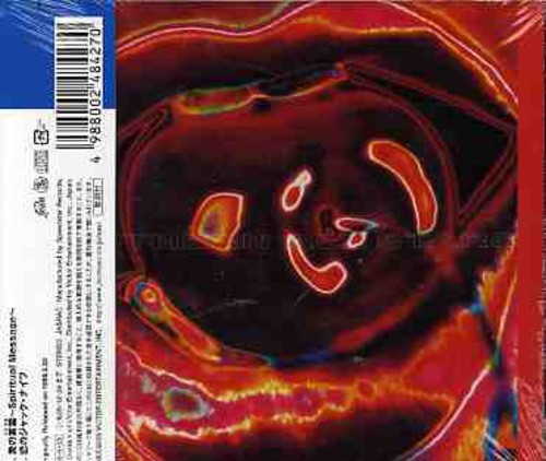 Southern All Stars - Ainokotodama-spiritual Message - Music CD Single