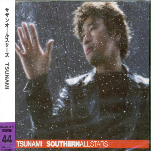 Southern All Stars - Tsunami - Music CD Single