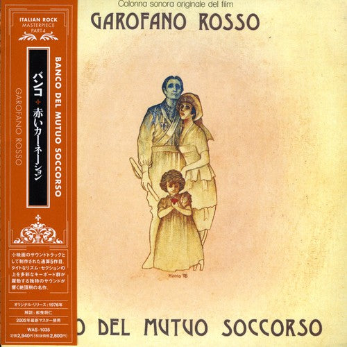 Banco Del Mutuo Soccorso - Garofano Rosso - Music CD