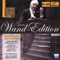 Beethoven / Gilels / Wand - Wand-edition: Piano Concerto - Music CD