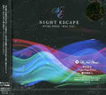 Night Escape At Pool - Night Escape At Pool - Music CD